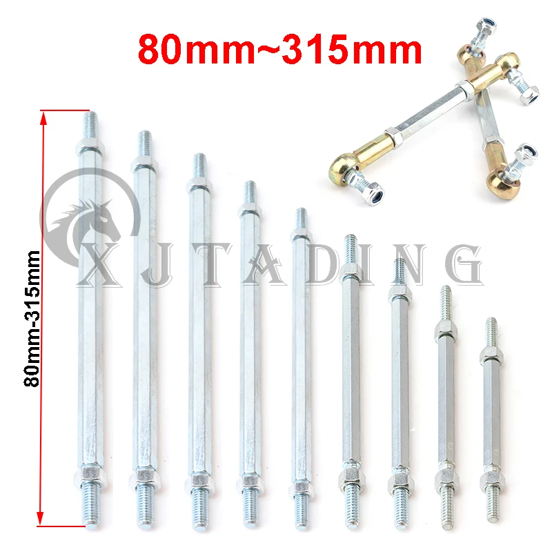 Kids Outdoor Quad - 80mm-280mm M8 Steering Tie Rod kit