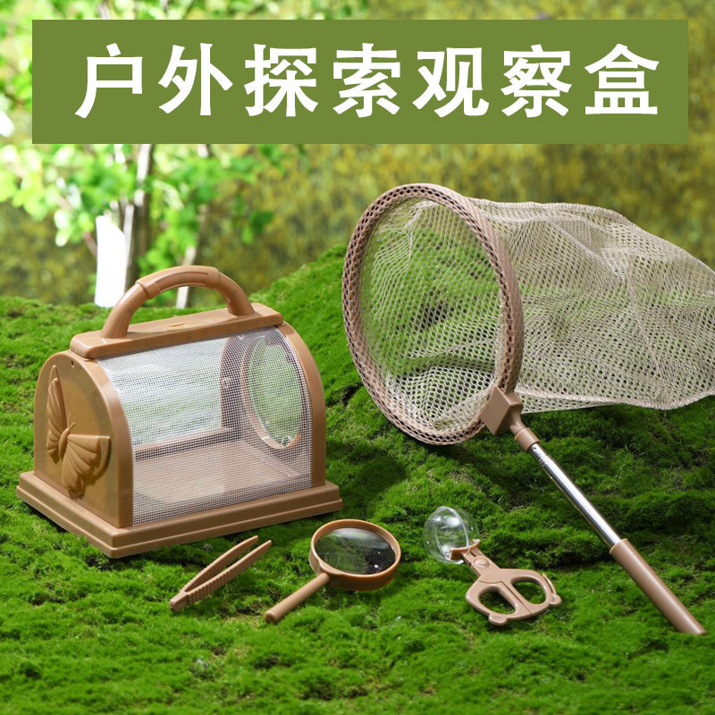 Kids Outdoor Exploration Insec - Kids Outdoor Explorer Set 评论和价格