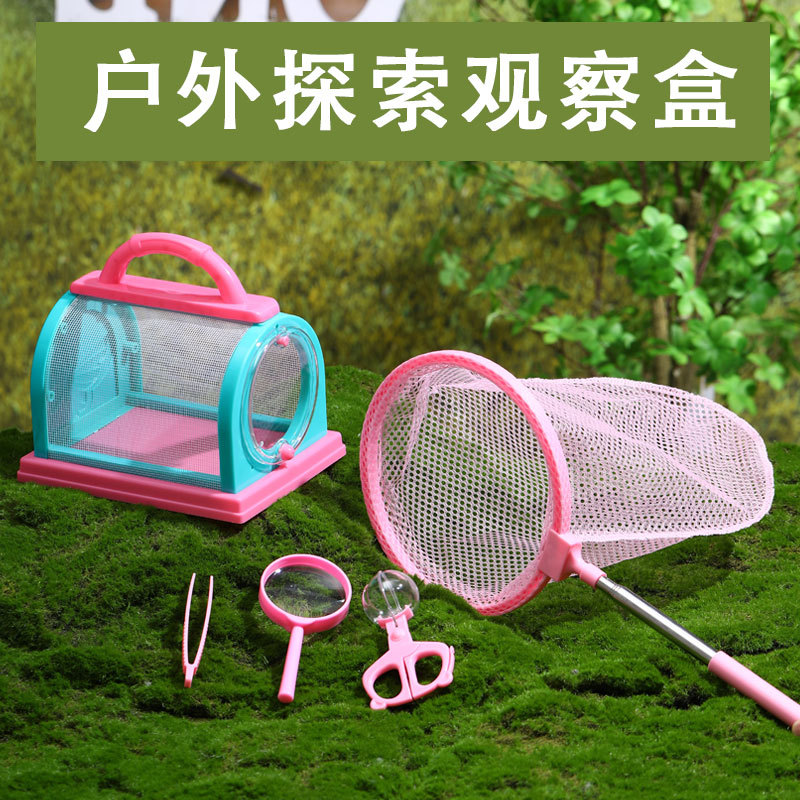 Kids Outdoor Exploration Insec - Kids Outdoor Explorer Set 评论和价格