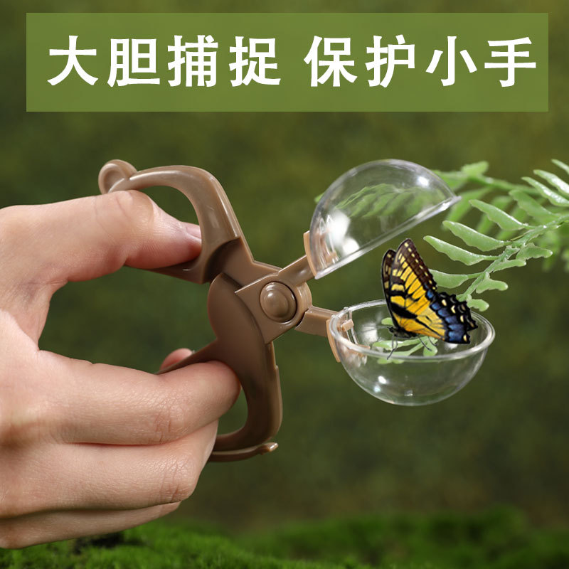 Kids Outdoor Exploration Insec - Kids Outdoor Explorer Set 评论和价格