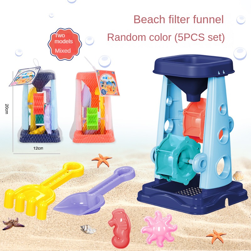 Beach Sand Play Tool Set Sand  - Kids Outdoor Activity Toys 评论和价格