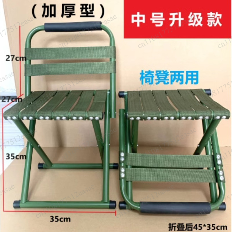 Portable Foldable Stool With B - Kids Outdoor Lounge Furniture 评论和价格